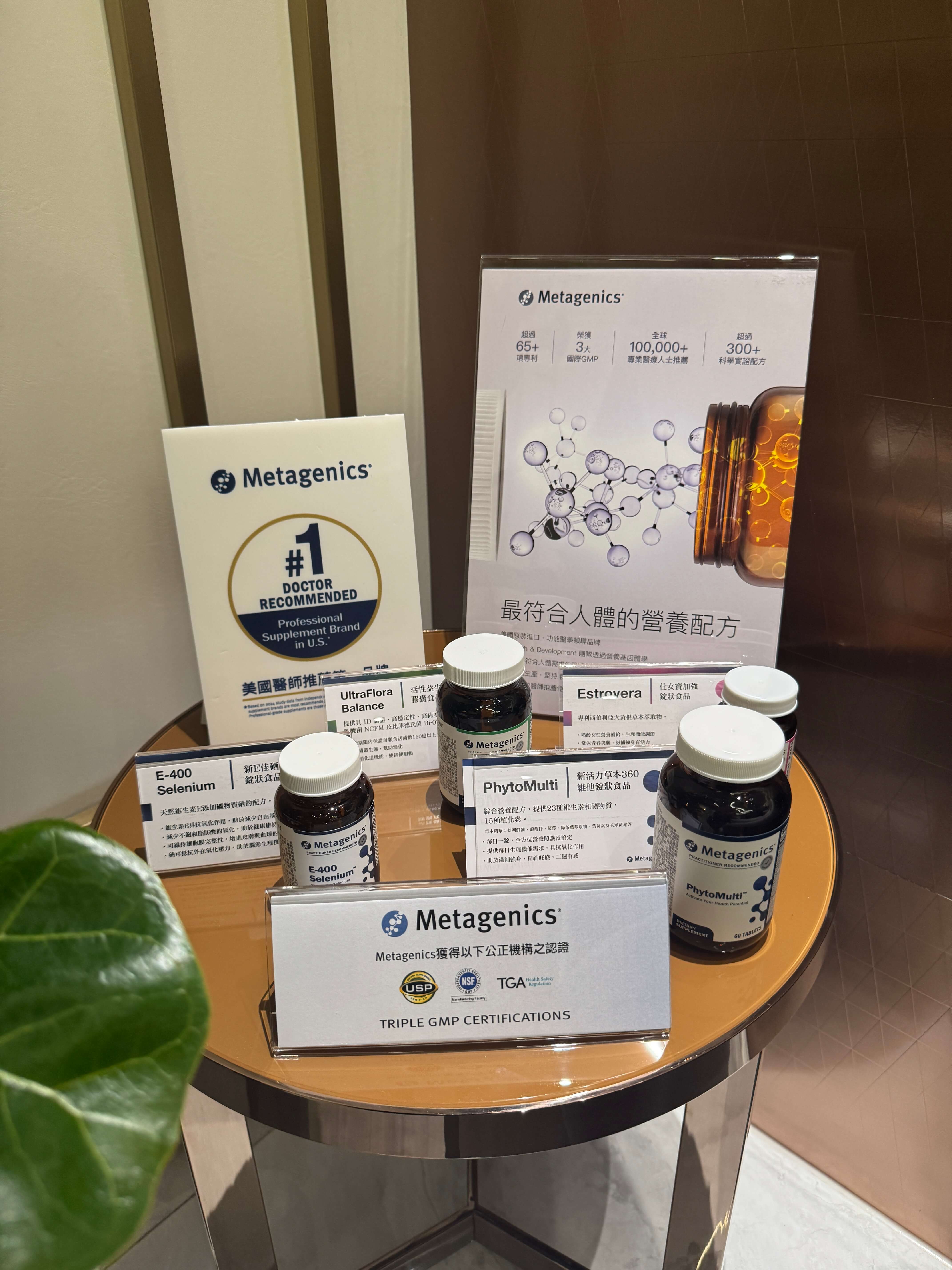 曜謙診所健康諮詢空間